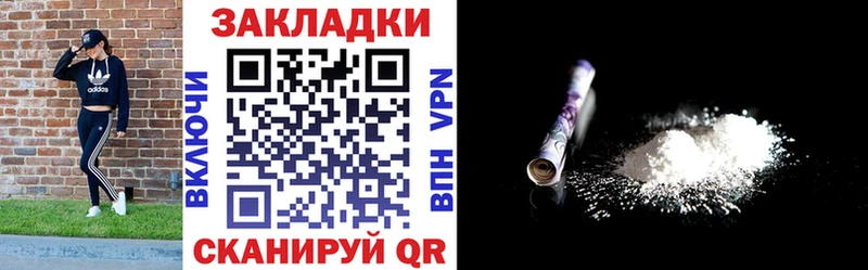 Где купить наркотики Осинники ГАШИШ Псилоцибиновые грибы АМФ Меф hydra зеркало СОЛЬ