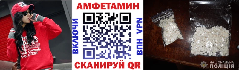 kraken зеркало Осинники АМФЕТАМИН VHQ наркошоп