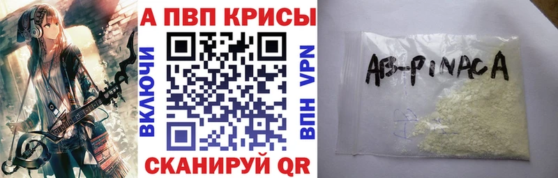 гидра онион  Осинники  Alpha-PVP крисы CK  купить наркотики цена 