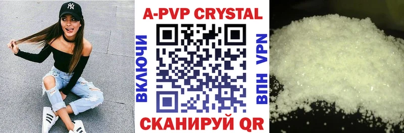 Alpha-PVP Соль Осинники