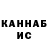 Канабис THC 21% Suciu Alina