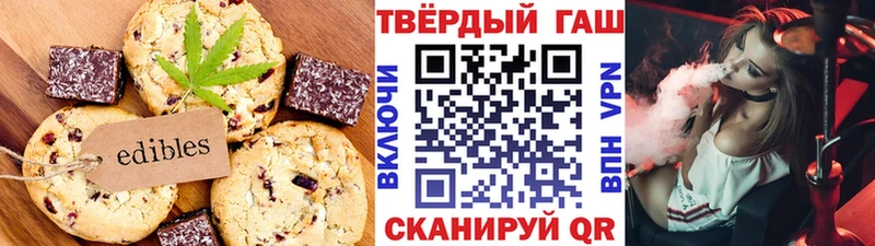 Cannafood конопля  как найти закладки  Осинники 