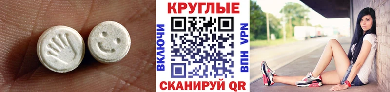Экстази диски  мориарти Telegram  Осинники 