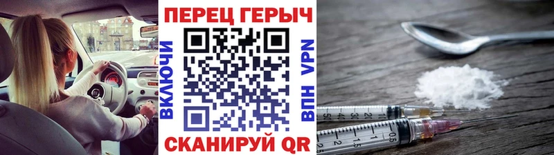 ГЕРОИН хмурый  дарк нет клад  Осинники 