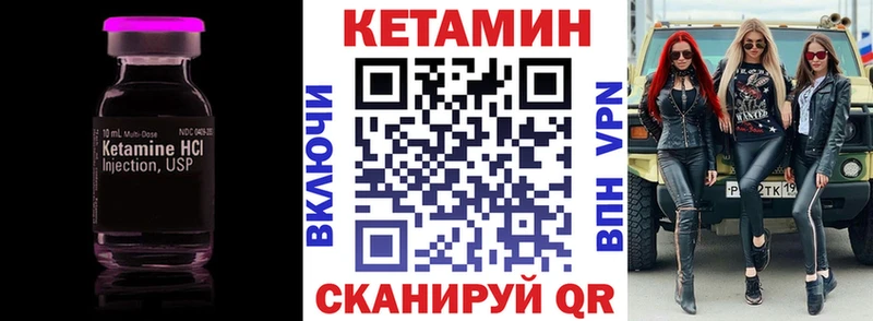 КЕТАМИН ketamine  где найти   Осинники 