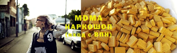 мескалин Аркадак