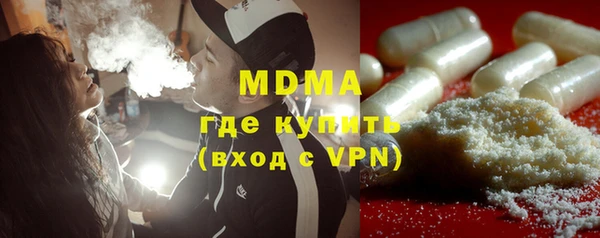 индика Армянск