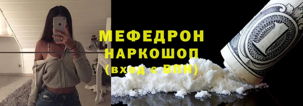 первитин Новодвинск