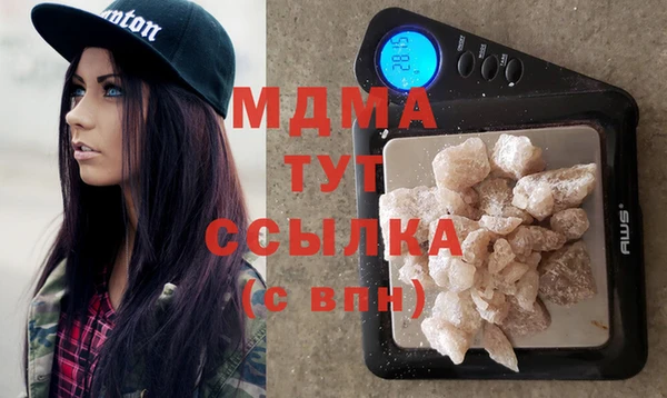 мескалин Аркадак