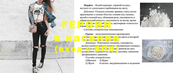 мескалин Аркадак