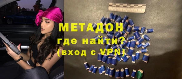 индика Армянск