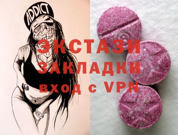 индика Армянск