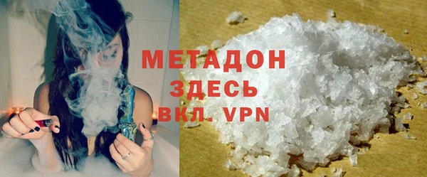 индика Армянск