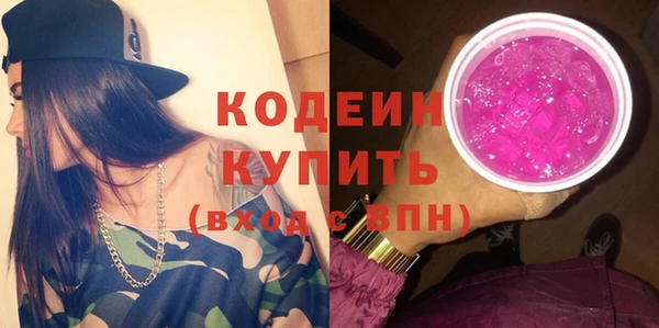 мяу мяу мука Новозыбков