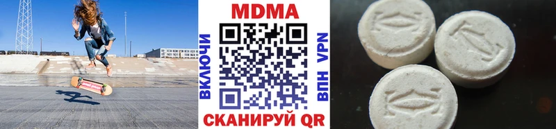 МЕГА зеркало  Осинники  MDMA crystal 