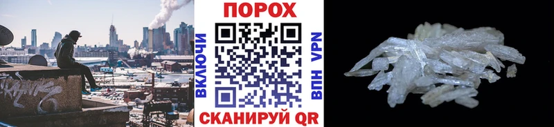 Метамфетамин витя Осинники