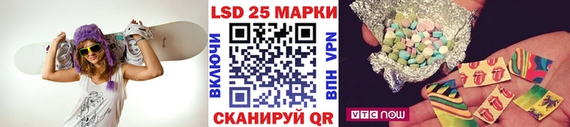 Наркотические марки 1500мкг  darknet телеграм  Осинники 