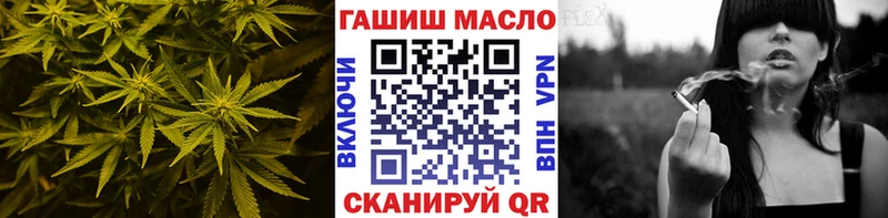 Дистиллят ТГК гашишное масло  Осинники 