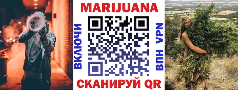 Конопля OG Kush  где найти   Осинники 